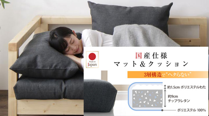 3層構造で寝心地抜群