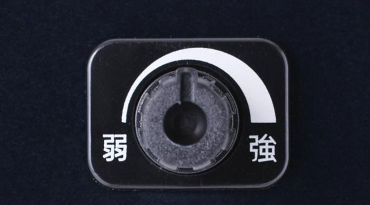 調節可能。