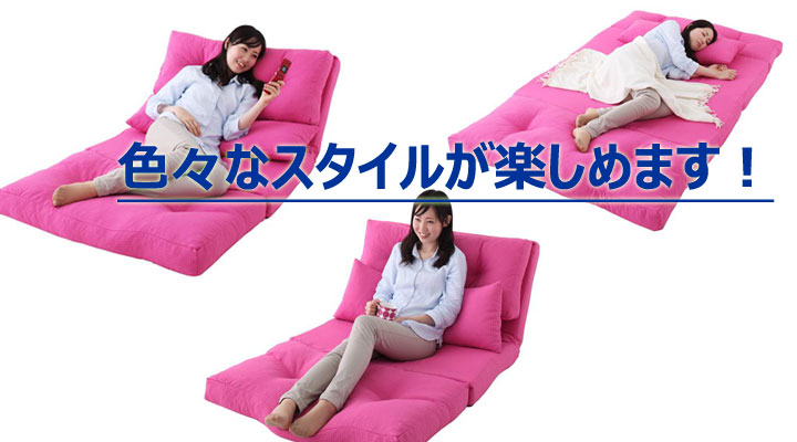 スタイルは３パターン。