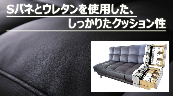 sバネ仕様。