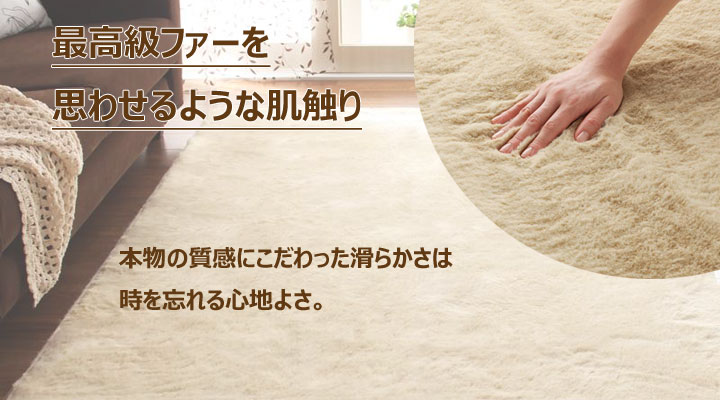 ふかふか素材が気持ちいい。