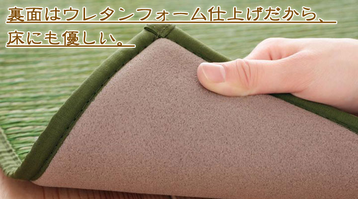 ふんわり素材のラグ。